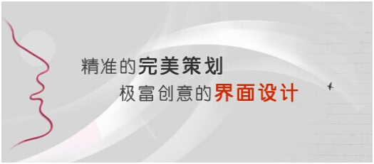 營(yíng)銷(xiāo)型網(wǎng)站